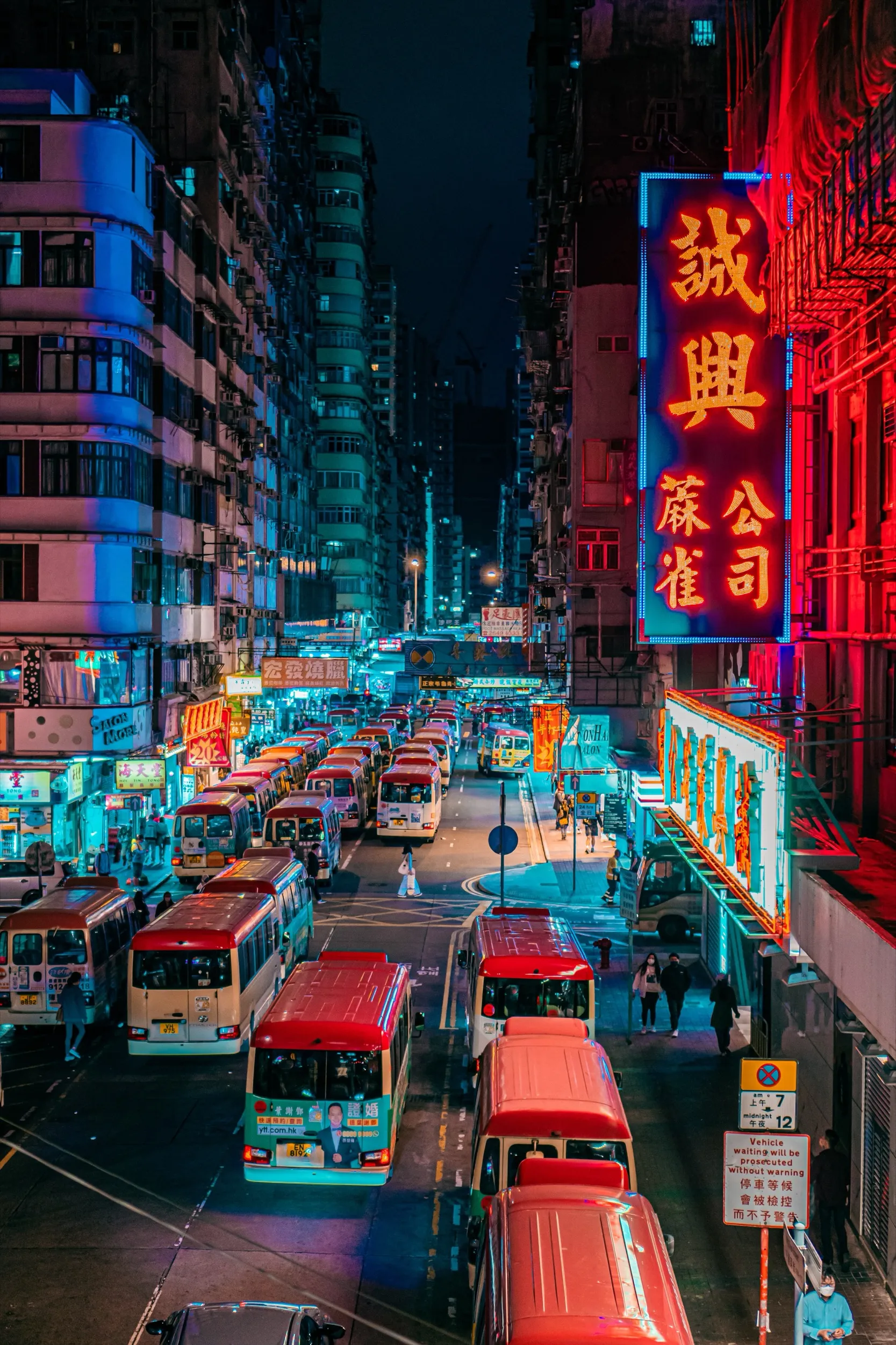 Hong Kong at night